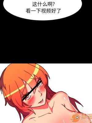 成人競技場 1-25話[完結]_022055