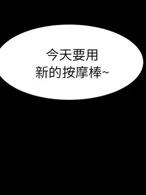 成人競技場 1-25話[完結]_023004