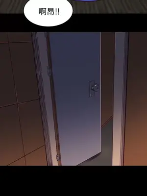 成人競技場 1-25話[完結]_023013