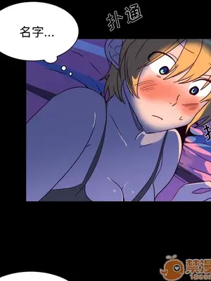 成人競技場 1-25話[完結]_023015