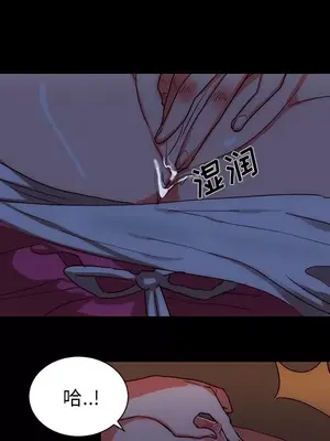 成人競技場 1-25話[完結]_023021