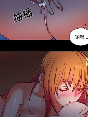 成人競技場 1-25話[完結]_023024