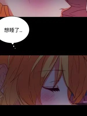 成人競技場 1-25話[完結]_023032