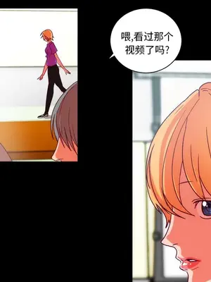 成人競技場 1-25話[完結]_023036