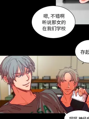 成人競技場 1-25話[完結]_023037