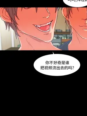 成人競技場 1-25話[完結]_023038