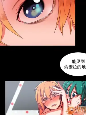 成人競技場 1-25話[完結]_023050