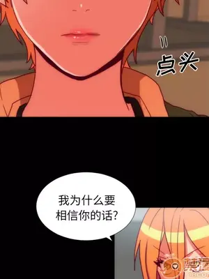 成人競技場 1-25話[完結]_024005