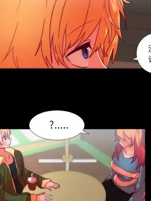 成人競技場 1-25話[完結]_024008