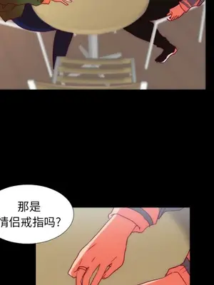 成人競技場 1-25話[完結]_024009