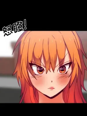 成人競技場 1-25話[完結]_024011