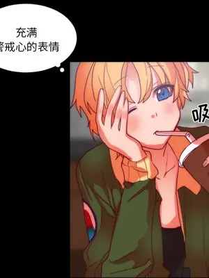 成人競技場 1-25話[完結]_024012