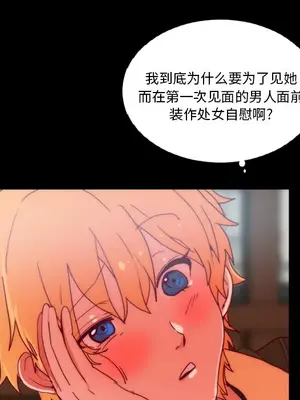 成人競技場 1-25話[完結]_024013