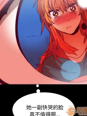 成人競技場 1-25話[完結]_024015