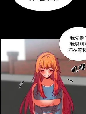 成人競技場 1-25話[完結]_024016