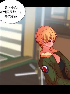 成人競技場 1-25話[完結]_024018