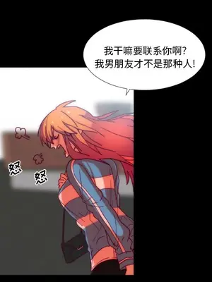 成人競技場 1-25話[完結]_024019