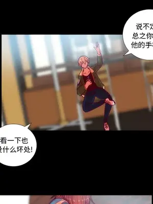 成人競技場 1-25話[完結]_024021