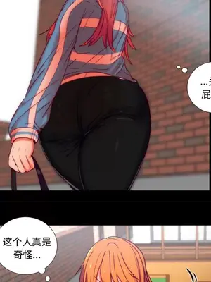 成人競技場 1-25話[完結]_024022