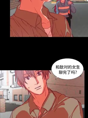 成人競技場 1-25話[完結]_024024