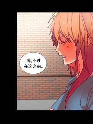 成人競技場 1-25話[完結]_024028