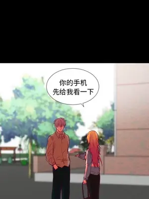 成人競技場 1-25話[完結]_024029