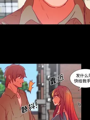 成人競技場 1-25話[完結]_024031