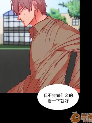 成人競技場 1-25話[完結]_024035