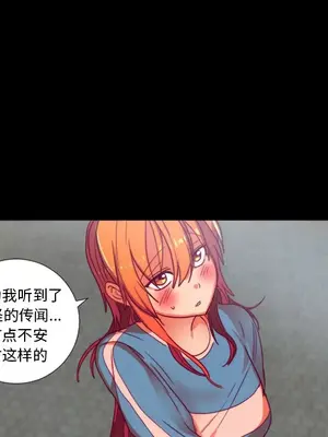 成人競技場 1-25話[完結]_024036