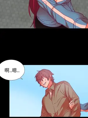 成人競技場 1-25話[完結]_024037