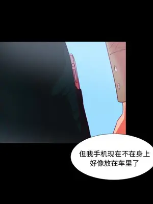 成人競技場 1-25話[完結]_024038