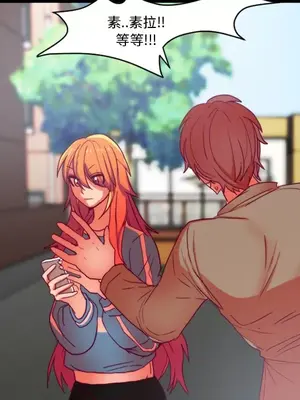 成人競技場 1-25話[完結]_024041