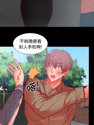 成人競技場 1-25話[完結]_024042