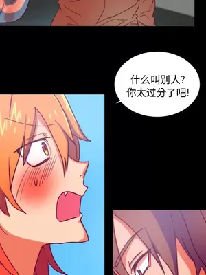 成人競技場 1-25話[完結]_024043