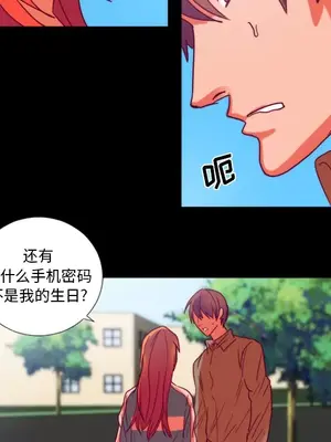 成人競技場 1-25話[完結]_024044