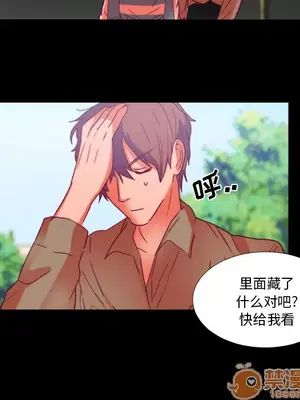 成人競技場 1-25話[完結]_024045