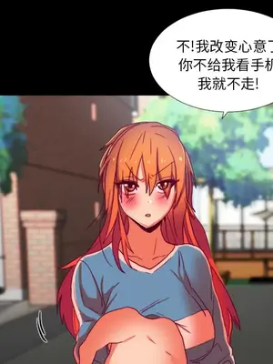 成人競技場 1-25話[完結]_024049