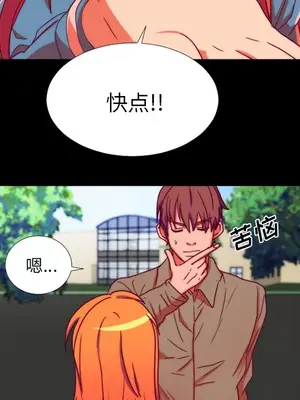 成人競技場 1-25話[完結]_024051