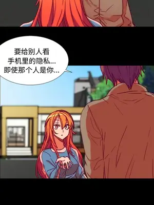 成人競技場 1-25話[完結]_024052