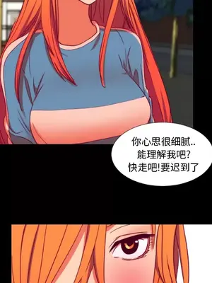 成人競技場 1-25話[完結]_024054