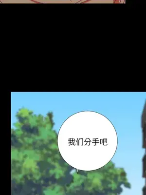 成人競技場 1-25話[完結]_024056