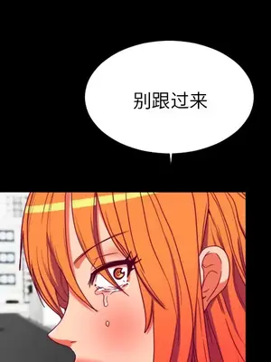 成人競技場 1-25話[完結]_024063