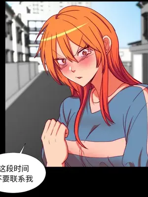 成人競技場 1-25話[完結]_024067