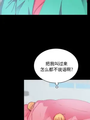 成人競技場 1-25話[完結]_025006