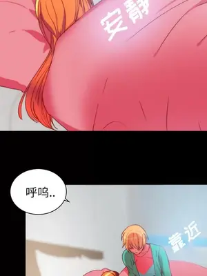 成人競技場 1-25話[完結]_025011