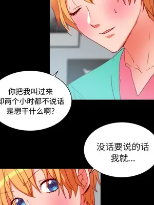 成人競技場 1-25話[完結]_025013