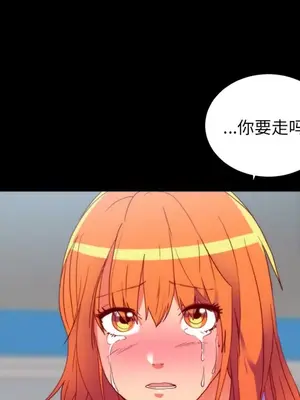 成人競技場 1-25話[完結]_025017