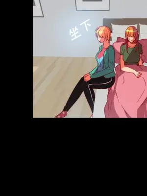 成人競技場 1-25話[完結]_025021