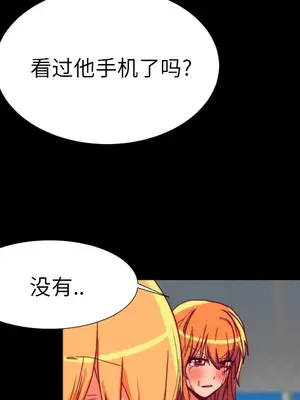 成人競技場 1-25話[完結]_025023