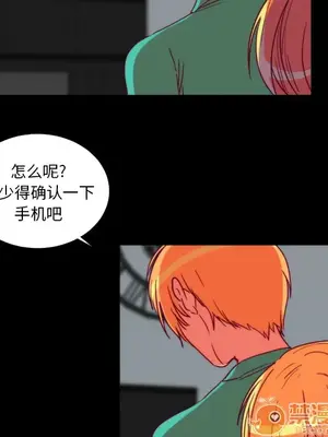 成人競技場 1-25話[完結]_025025